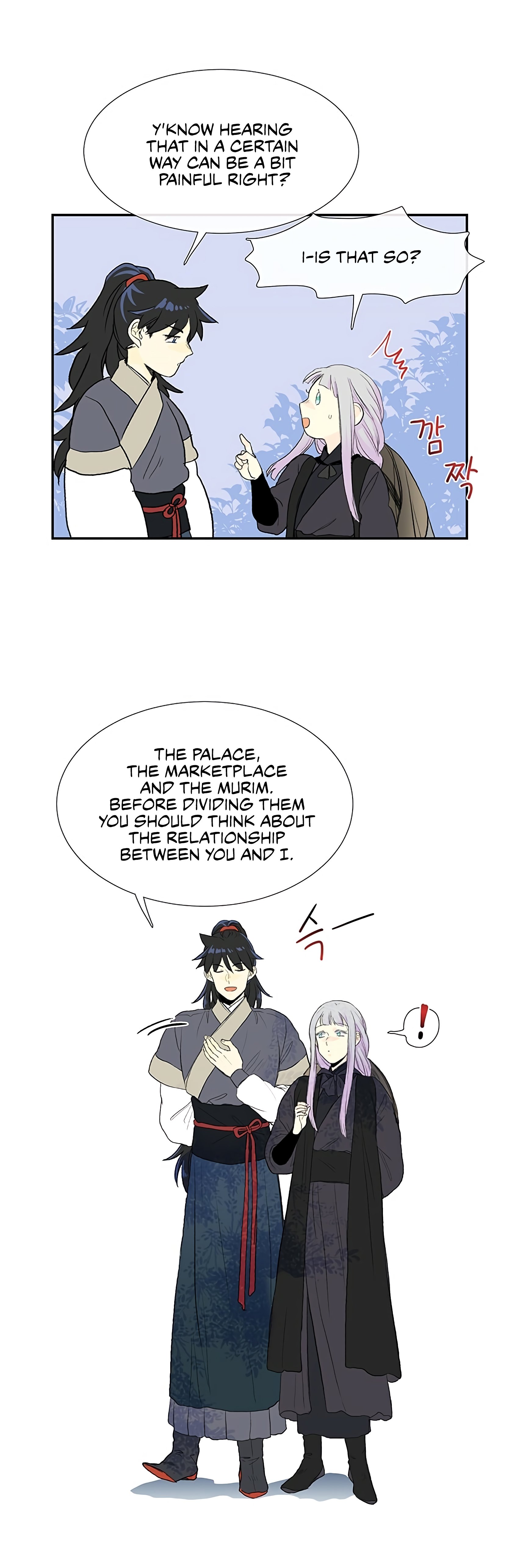 The Scholar's Reincarnation Chapter 102 22